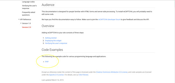 recaptcha php link screen shot